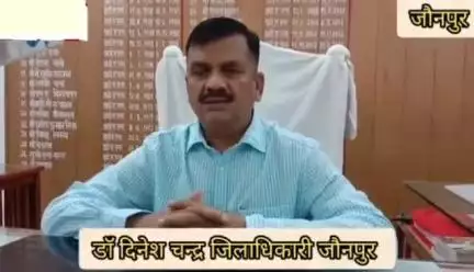 जौनपुर : डीएम ने कल 21 जून को सभी जनपदवासियों से योग करने की किया अपील, कल पूरे ज़िले में योग दिवस का होगा आयोजन।