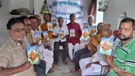 मधेपुर: मधेपुर में गिरिजानंद झा 'अर्धनारीश्वर' की मैथिली पुस्तक 'राष्ट्रनीति' का हुआ लोकार्पण