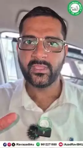 कावड़ लाओगे तो फूल बरसाएंगे,
नौकरी मांगने जाओगे तो लठ बरसाएंगे!