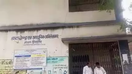 शिवसागर: शुक्रवार को शिवसागर अंचल और डाटा कार्यालय में राजस्व कर्मचारियों की अनुपस्थिति से दर्जनों रैयत हुए परेशान