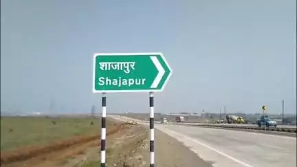 शाजापुर: सीएम हेल्पलाइन में शाजापुर जिले ने प्राप्त किया प्रथम स्थान