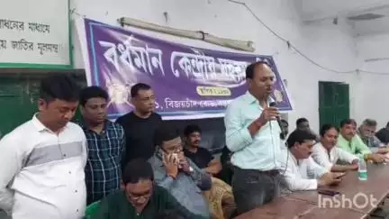 বর্ধমান ১: শহর বর্ধমানের বিসিরোড সি এম এস স্কুলের সভাকক্ষে কেন্দ্রীয় মহরম কমিটির পক্ষ থেকে একটি বিশেষ আলোচনা সভা উপস্থিত বিধায়ক
