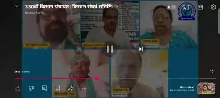 नैनो युरिया नैनो डीएपी का बहिष्कार करते हैं
ऑनलाइन किसान महापंचायत बहुजन संवाद के माध्यम से आक्रोश