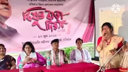 মৰিগাঁও: মৰিগাঁৱৰ পদুম পুখুৰীৰ পাৰত অনুষ্ঠিত হয় বিষ্ণুৰাভা দিৱস উপলক্ষে এখন সভা,উপস্থিত নৱ নিযুক্ত জিলা আয়ুক্ত,আৰক্ষী অধীক্ষক
