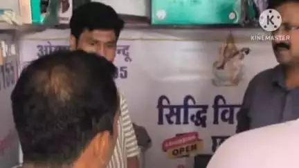 कुचामन सिटी: जिला स्तरीय आईटी टीम ने कुचामन के ईमित्र केंद्रों का किया निरीक्षण, अवैध वसूली करते ई मित्र संचालक को पकड़ा