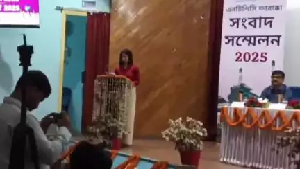 ফরাক্কা: এনটিপিসি ফরাক্কায় মিডিয়া মিট, সংলাপের প্রশংসা করলেন নির্বাহী অধিকর্তা