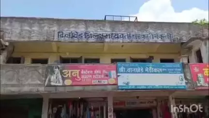 किनवट: इस्लापूर येथील नांदेड जिल्हा सहकारी मध्यवर्ती बँकेला खराब नेटवर्कचा फटका, दोन दिवसापासून खातेदार परेशान #Jansamasya