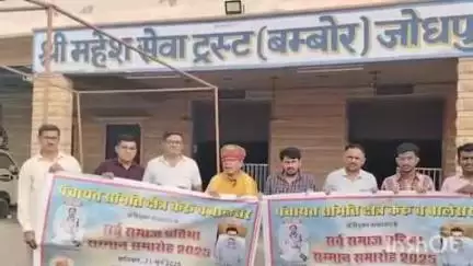 बालेसर: बालेसर पंचायत समिति व केरू पंचायत समिति का सर्व समाज का प्रतिभा सम्मान समारोह बंबोर में होगा आयोजित