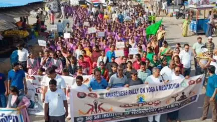 యువతలో యోగ విశిష్టతపై చైతన్యం కల్పించే ర్యాలీ