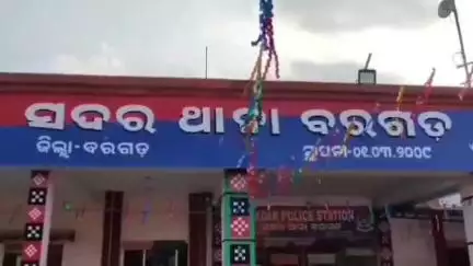 ବରଗଡ: ସରସରା ଛକରେ ଚଢ଼ାଉରେ ବିଦେଶୀ ଓ ଦେଶୀ ମଦ ପାଉଚ ଜବତ ନେଇ ସଦର ପୋଲିସ ପକ୍ଷରୁ ସୂଚନା