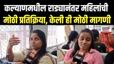 Badlapur Breaking | महिला डब्यात मारामारीचा थरकाप उडवणारा VIDEO – पण महिलांची प्रतिक्रिया काय? N18V