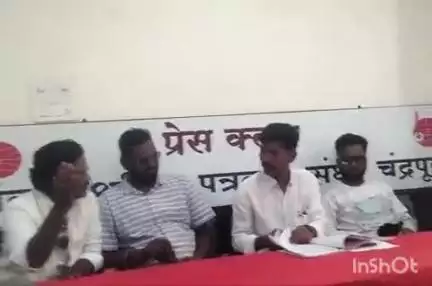 चंद्रपूर: जिवे मारण्याची धमकी देणा_या अज्ञात व्यक्तीवर कारवाई करा :पत्रकार परिषदेच्या  कामगार रोशन हरबडे यांची पोलिसांकडे मागणी