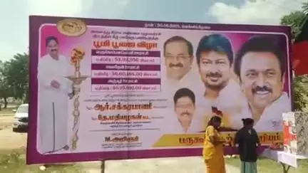 பர்கூர்: பர்கூர் ஒன்றியத்தில்  பெருகோப்பனபள்ளி  பல்வேறு திட்ட பணிகளுக்கு  பூமி பூஜை.
தே.மதியழகன் எம்.எல்.ஏ துவக்கி வைத்தார்.