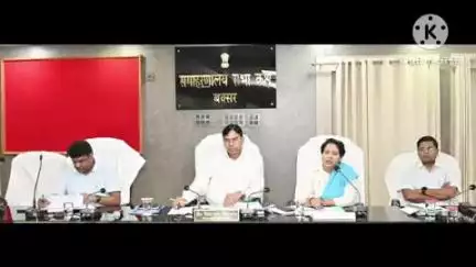 बक्सर: समाहरणालय सभागार में आंतरिक संसाधन एवं राजस्व समन्वय समिति की बैठक में कई फैसले लिए गए