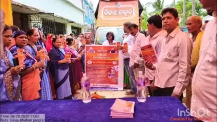 ସୋରଡା: ସୋରଡ଼ା ନିର୍ବାଚନ ମଣ୍ଡଳୀର ତିନୋଟି ପଞ୍ଚାୟତ ରେ ଗଡ଼ିଲା ବିକାଶ ବାହନ ରଥ, ସରକାର ଙ୍କ ଯୋଜନା କୁ ଲୋକଙ୍କୁ ପାଖରେ ପହଞ୍ଚାଇବା ପ୍ରୟାସ