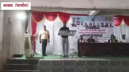 पाचोरा: बाळद बुद्रुक येथे छत्रपती शिवाजी महाराज व महाराजस्व अभियान समाधान शिबिर मोठ्या उत्साहात संपन्न, देण्यात आला लाभ,