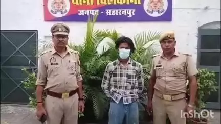सहारनपुर: थाना चिलकाना पुलिस ने नाबालिग किशोरी को बहला-फुसला कर ले जाने वाले आरोपी को किया गिरफ्तार