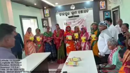 ଗୋପାଳପୁର: ରଙ୍ଗେଇଲୁଣ୍ଡା ବ୍ଲକ ଚାନ୍ଦପୁର ପଞ୍ଚାୟତରେ ଗଡ଼ିଲା ବିକାଶ ବାହାନ ରଥ