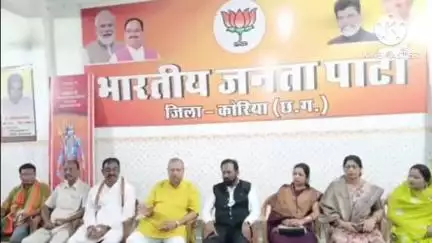 बैकुंठपुर: अंतर्राष्ट्रीय योग दिवस के अवसर पर 20 जून को भाजपा कार्यालय बैकुंठपुर में आयोजित होगी प्रेस वार्ता