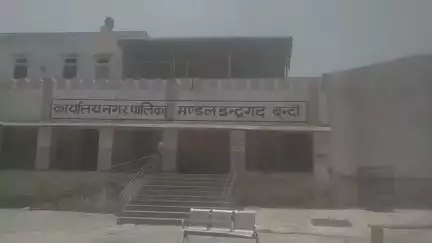 इंद्रगढ़: इंद्रगढ़ नगरपालिका के चेयरमैन बाबूलाल बैरवा को निलंबित किया गया, स्वायत शासन विभाग ने जारी किए आदेश