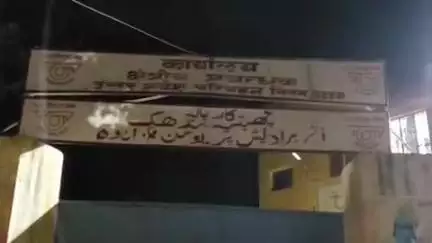 इटावा: रोडवेज की सैफई डिपो इंचार्ज को विभागीय कर्मचारी से ज्वाइनिंग के नाम पर रिश्वत मांगने के आरोप में सस्पेंड किया गया