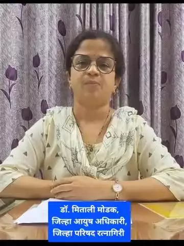 21 जून,आंतरराष्ट्रीय योग दिना निमित्त जिल्हा आयुष अधिकारी डॉ. मिताली मोडक..  योग दिनाबद्दल माहिती देताना...
