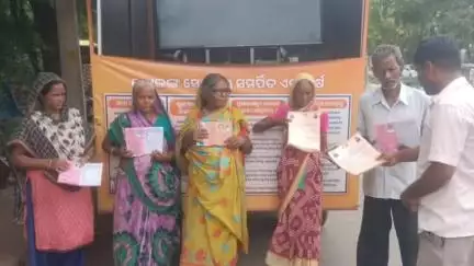 କଟକ ପୌରାଞ୍ଚଳ: କଟକ ମୁନିଶିପାଲିଟି ର ବିଭିନ୍ନ ୱାଡ କୁ ଯାଇ ରାଜ୍ୟ ସରକାରଂକ ବିଭିନ୍ନ ଲୋକାଭିମୁଖ କାର୍ଯ୍ୟ ଉପରେ ସଚେତନ କରାଇଛି ବିକାଶ ବାହନ ରଥ