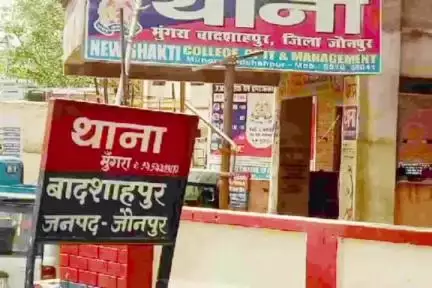मछलीशहर: मुंगराबादशाहपुर में दहेज के लिए प्रताड़ना के मामले में पति समेत चार पर दर्ज हुआ मुकदमा
