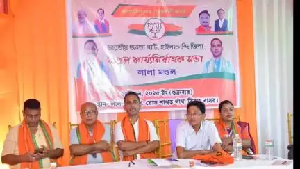 হাইলাকান্দি: ভারতীয় জনতা পার্টির লালা মন্ডলের কার্য্যনির্বাহক সভায় উপস্থিত জেলা সভাপতি কল্যাণ গোস্বামী সহ বিশিষ্ট কার্য্যকর্তারা