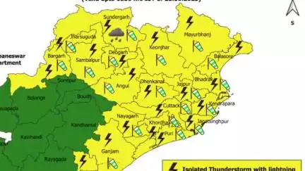 ବାରିପଦା ମ୍ୟୁନିସିପାଲଟି: ଜିଲ୍ଲାରେ ଆସନ୍ତା ୨୬ ଯାଏଁ ପବନ ବର୍ଷା ସହ ବଜ୍ରପାତ ନେଇ ଆଞ୍ଚଳିକ ପାଣିପାଗ ବିଭାଗ ପକ୍ଷରୁ ୟେଲୋ ଆଲର୍ଟ ଜାରି