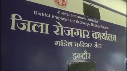 कनाड़िया: जिला रोजगार कार्यालय में रोज़गार मेले का हुआ आयोजन, कई युवाओं को मौके पर मिली नौकरी