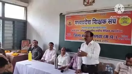 बड़ौद: शासकीय उत्कृष्ट उच्चतर माध्यमिक विद्यालय बडौद में मध्य प्रदेश शिक्षक संघ की ब्लॉक स्तरीय बैठक का हुआ आयोजन