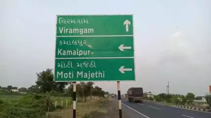 દસાડા: માલવણ અમદાવાદ હાઇવે પર 
મજેઠી ગામ નજીક બે બાઇકોનો સર્જાયો અકસ્માત