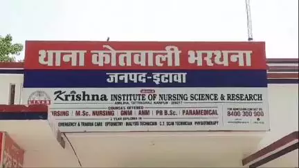 भरथना: भरथना पुलिस ने लड़ाई-झगड़ा करने पर चार आरोपियों के खिलाफ शांति भंग की कार्रवाई की