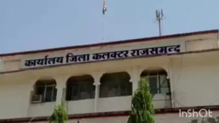 राजसमंद: राजसमंद जिले के नवाचार प्रदेश में भी लागू होंगे, जल संसाधन मंत्री सुरेश रावत रहे राजसमंद दौरे पर