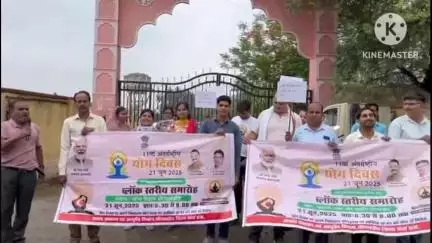 छीपाबड़ोद: छीपाबडौद में उपखंड प्रशासन और आयुर्वेदिक विभाग के सानिध्य में निकाली गई रैली