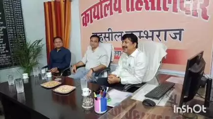 कुम्भराज: तहसील कार्यालय कुंभराज में कलेक्टर ने व्यापारियों के साथ की बैठक, कई मुद्दों पर हुई चर्चा