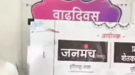 मुर्तीजापूर: हातगाव, निंबा, कुरुम, जामठी महसूल मंडळातील अतिवृष्टीग्रस्त शेतकऱ्यांना अद्यापही भरपाई न मिळाल्याने शेतकरी संतप्त