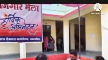 खरगौन: 25 जून को प्लेसमेंट ड्राइव, सेल्स ऑफिसर के पद पर होगी भर्ती