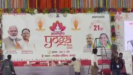जशपुर: जशपुर में अंतरराष्ट्रीय योग दिवस की तैयारियां अंतिम चरण में, 21 जून को मुख्यमंत्री विष्णुदेव साय करेंगे योगाभ्यास