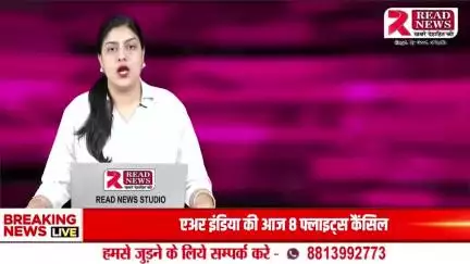 NH-33 पर चलते ट्रक में आग — ड्राइवर ने कूदकर बचाई जान, पेंट से भरा वाहन जलकर खाक


#JharkhandBreaking #SaraikelaNews #TruckFire #NH33Blast #DriverEscape