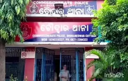 କଟକ ପୌରାଞ୍ଚଳ: ଚୌଦ୍ୱାର  ଅଞ୍ଚଳର ଜଣେ ଭିନ୍ନକ୍ଷମ ମହିଳାଙ୍କୁ ବଳାତ୍କାର ଉଦ୍ୟମ  ଅଭିଯୋଗରେ ପୁଲିସ ଶୁକ୍ରବାର ଅଭିଯୁକ୍ତକୁ ଗିରଫ କରି ଅଦାଲତ ପଠାଇଛି।