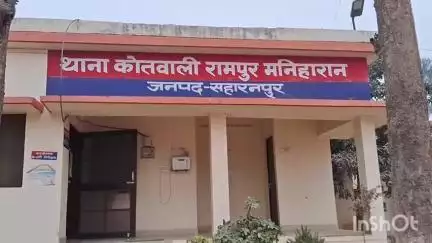 रामपुर मनिहारन: रामपुर मनिहारान में 12 वर्ष पहले हुए धीर सिंह हत्याकांड में एक महिला सहित 6 लोगों को आजीवन कारावास