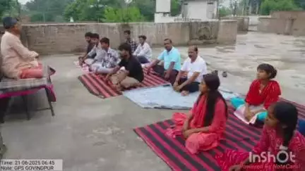 महुआ: अंतर्राष्ट्रीय योग दिवस पर महुआ के गोविंदपुर में योग गुरु कामेश्वर प्रसाद गुप्ता के नेतृत्व में योग का आयोजन