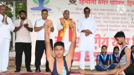 हिंगोली: संत नामदेव कवायत मैदान येथे, जागतिक योग दिवस साजरा