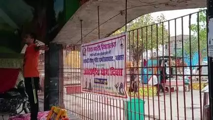 बक्सर रामरेखा घाट पर सरस्वती विद्या मंदिर के छात्र-छात्राओं एवं शिक्षक रामरेखा घाट पर योग दिवस मनाया गया बक्सर