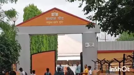 मुंगेर: योग नगरी मुंगेर में 11वें अंतरराष्ट्रीय योग दिवस का आयोजन, पादुका दर्शन धूमधाम से मनाया गया