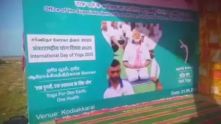 வேதாரண்யம்: உலக யோகா தினம்- கோடியக்கரை கடற்கரையோரம் சீருடை அணிந்து யோகா பயிற்சியில் ஈடுபட்ட அஞ்சல் துறை அலுவலர்கள்