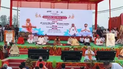 थानेसर: कुरुक्षेत्र में राज्य स्तरीय योग कार्यक्रम में राज्यपाल बंडारू दत्तात्रेय, CM नायब सैनी और योग गुरु रामदेव पहुंचे