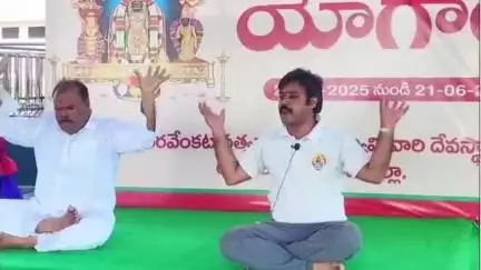 అన్నవరం రత్నగిరి కొండలపై యోగా ఆంధ్ర కార్యక్రమంలో వేలాదిగా పాల్గొన్న ఉద్యోగులు విద్యార్థులు ప్రజలు